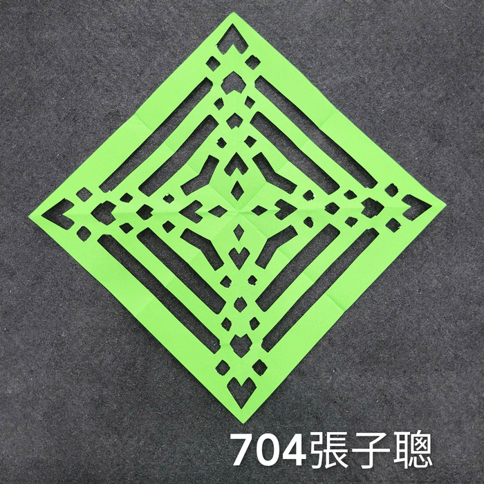 輻射均衡之四折剪紙（701～705）圖片