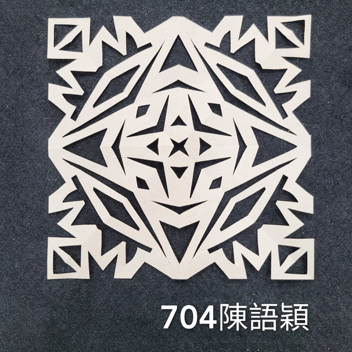 輻射均衡之四折剪紙（701～705）圖片