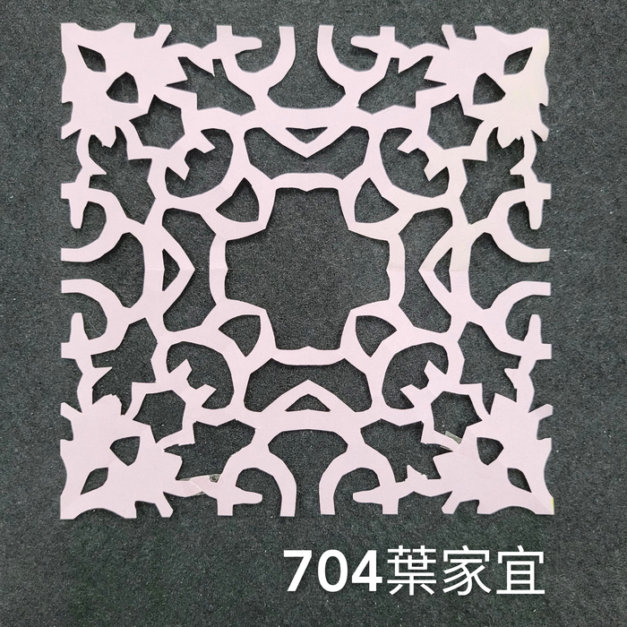 輻射均衡之四折剪紙（701～705）圖片