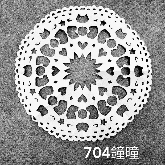 輻射均衡之四折剪紙（701～705）圖片