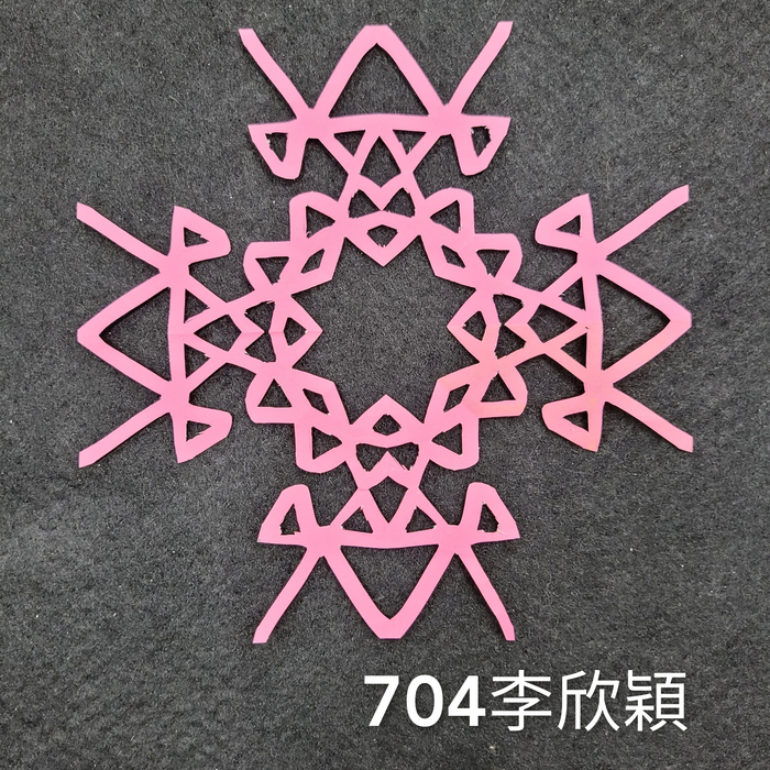輻射均衡之四折剪紙（701～705）圖片