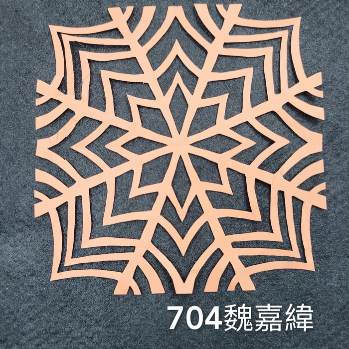 輻射均衡之四折剪紙（701～705）圖片