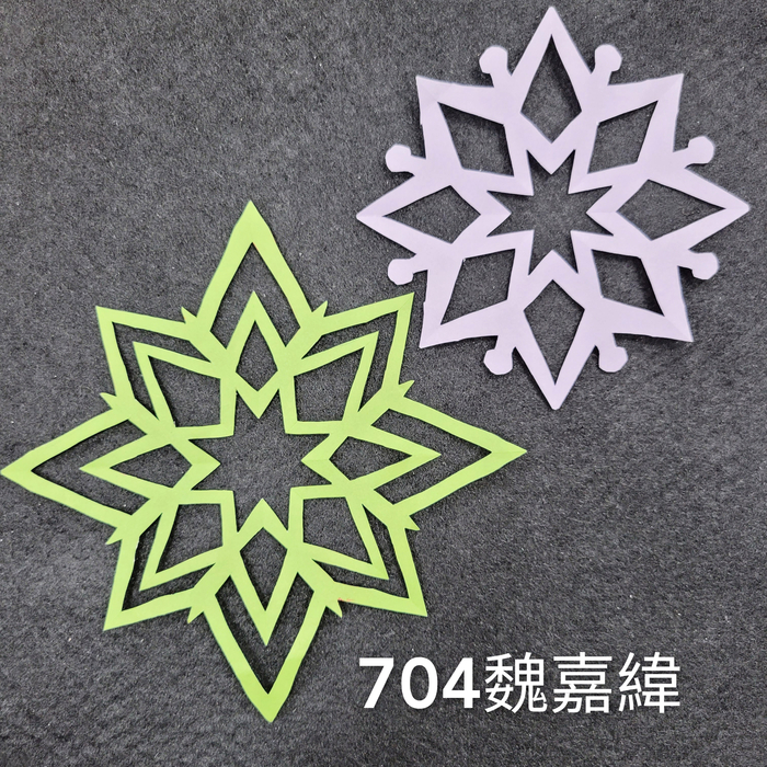 輻射均衡之四折剪紙（701～705）圖片