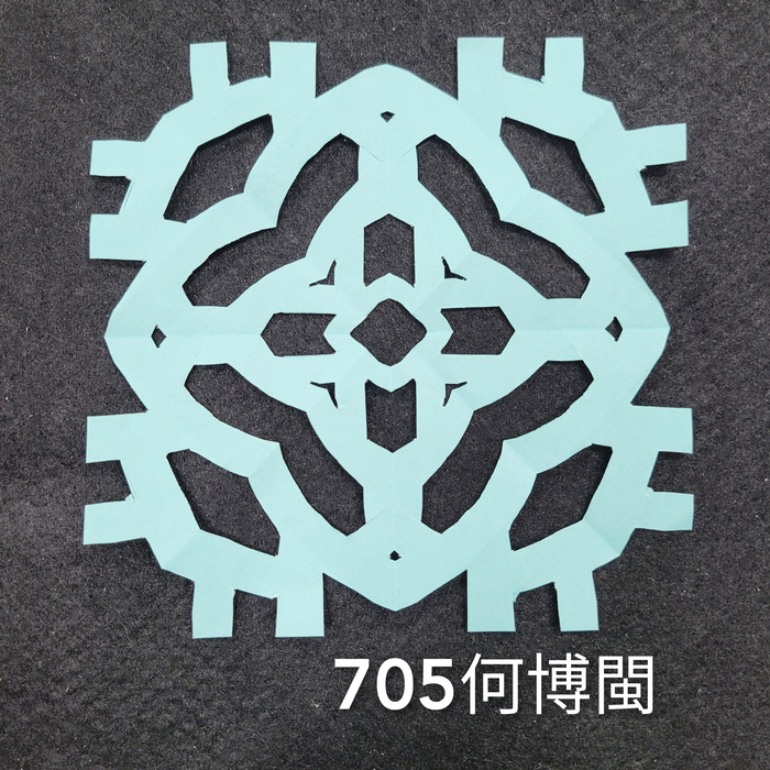 輻射均衡之四折剪紙（701～705）圖片