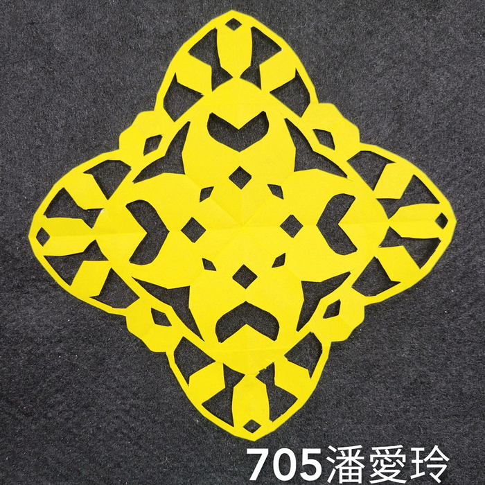 輻射均衡之四折剪紙（701～705）圖片