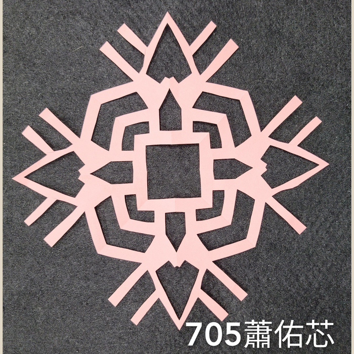 輻射均衡之四折剪紙（701～705）圖片