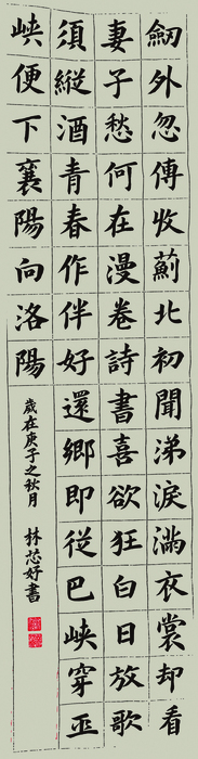 新北市美術比賽得獎作品圖片
