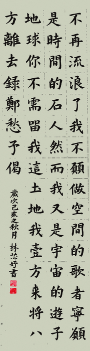 新北市美術比賽得獎作品圖片