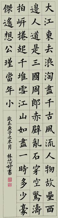 新北市美術比賽得獎作品圖片