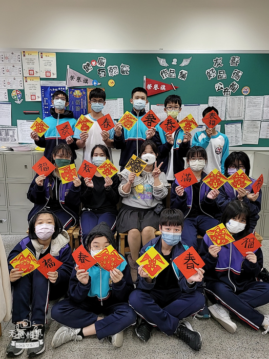 兔年剪紙與春聯（801～805）圖片