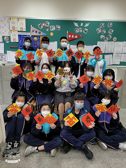 兔年剪紙與春聯（801～805）圖片