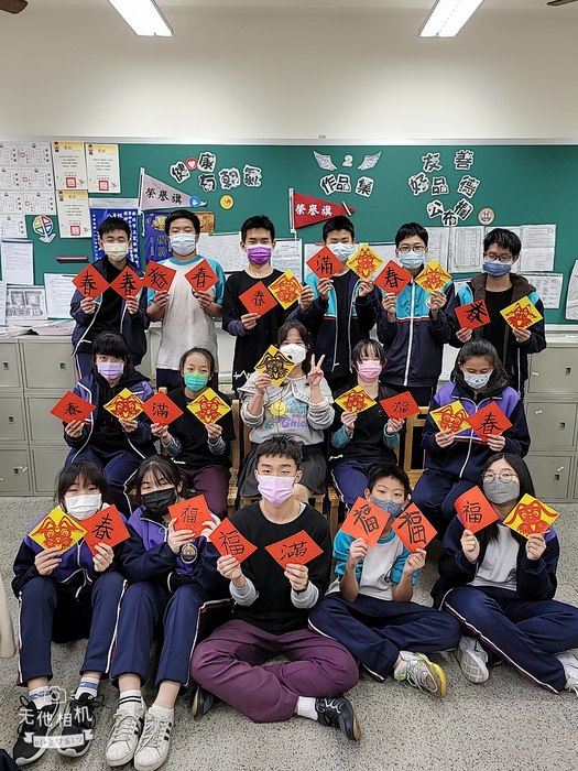 兔年剪紙與春聯（801～805）圖片