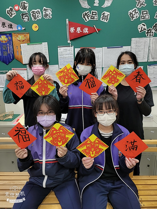 兔年剪紙與春聯（801～805）圖片