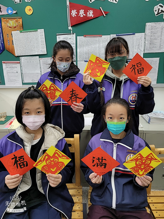 兔年剪紙與春聯（801～805）圖片