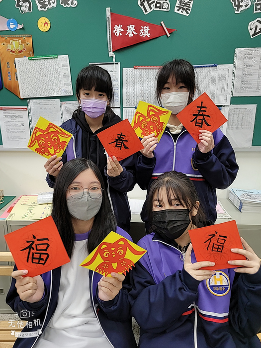 兔年剪紙與春聯（801～805）圖片