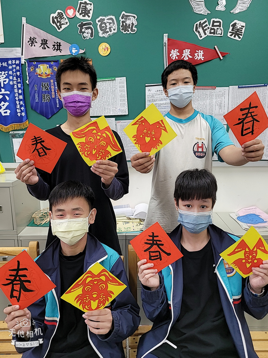 兔年剪紙與春聯（801～805）圖片