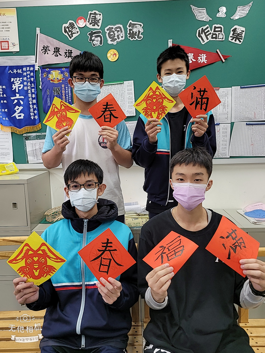 兔年剪紙與春聯（801～805）圖片