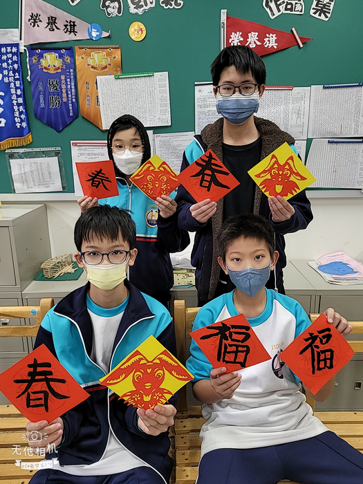 兔年剪紙與春聯（801～805）圖片
