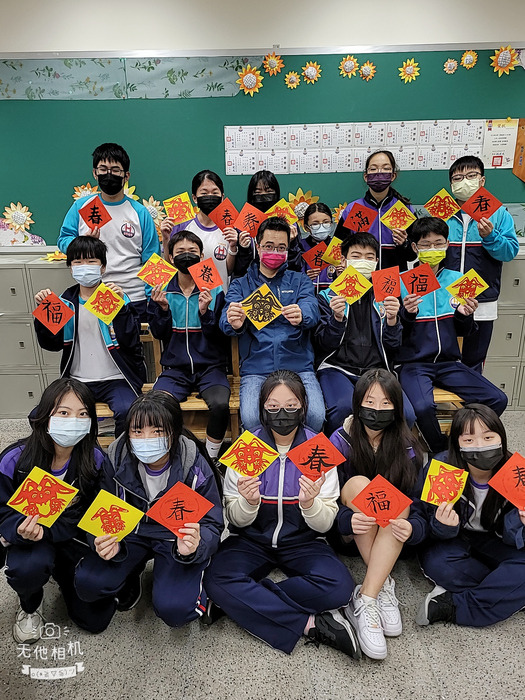 兔年剪紙與春聯（801～805）圖片