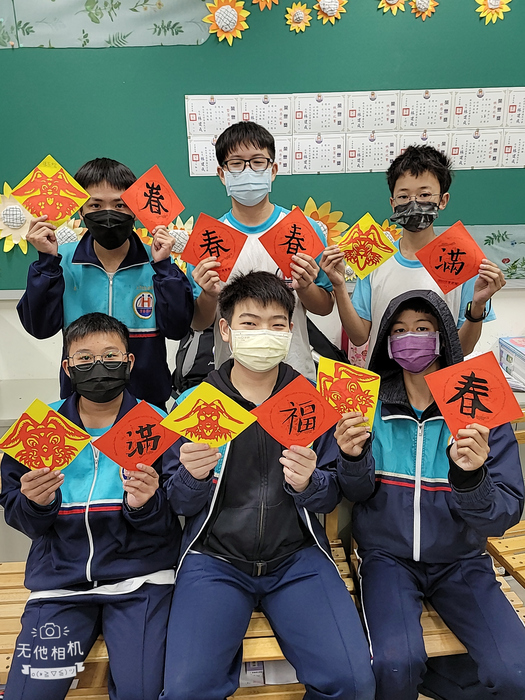 兔年剪紙與春聯（801～805）圖片