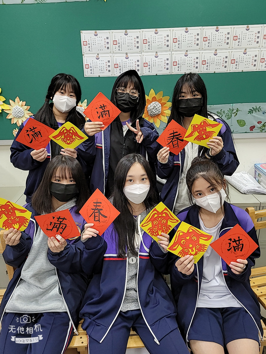 兔年剪紙與春聯（801～805）圖片