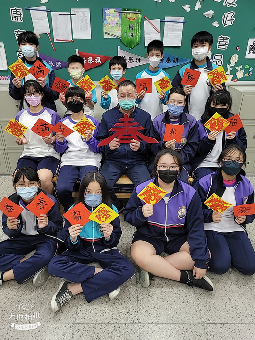 兔年剪紙與春聯（801～805）圖片