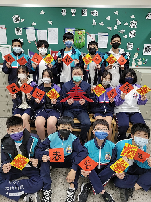 兔年剪紙與春聯（801～805）圖片