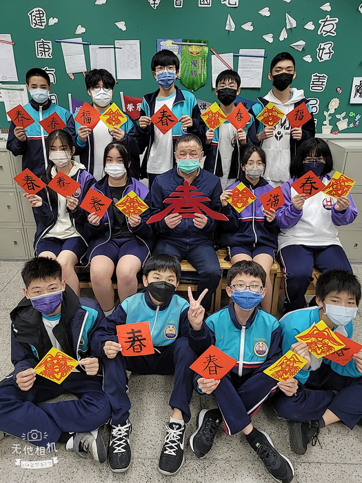 兔年剪紙與春聯（801～805）圖片