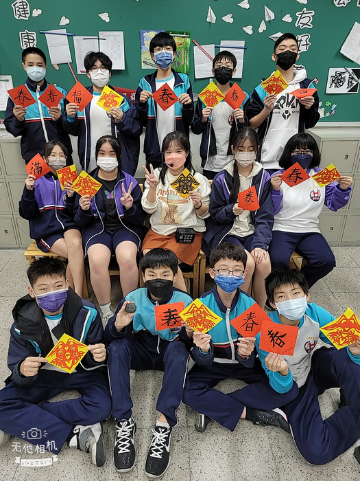 兔年剪紙與春聯（801～805）圖片