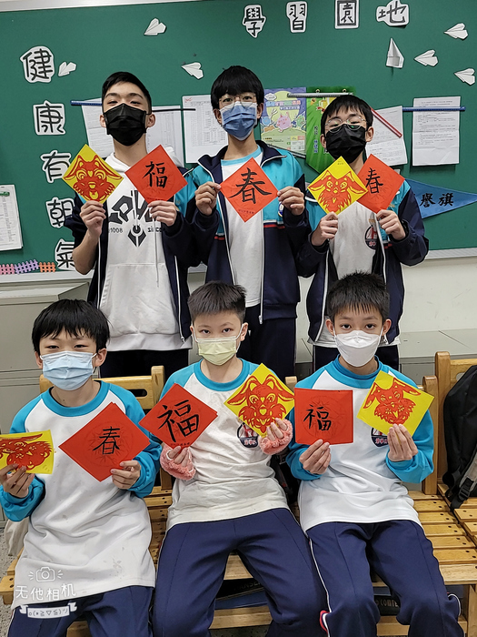 兔年剪紙與春聯（801～805）圖片