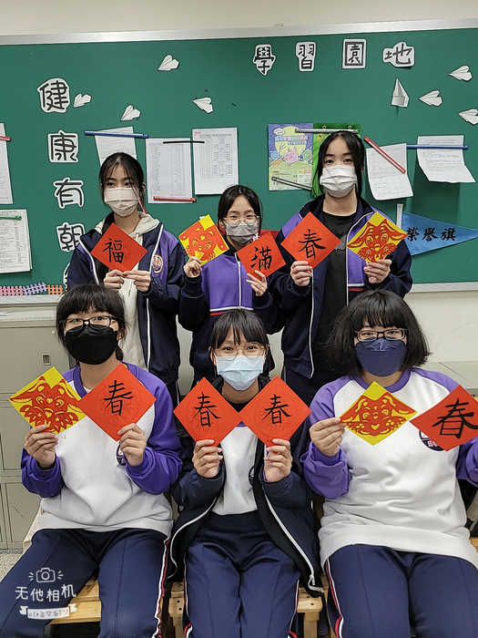 兔年剪紙與春聯（801～805）圖片