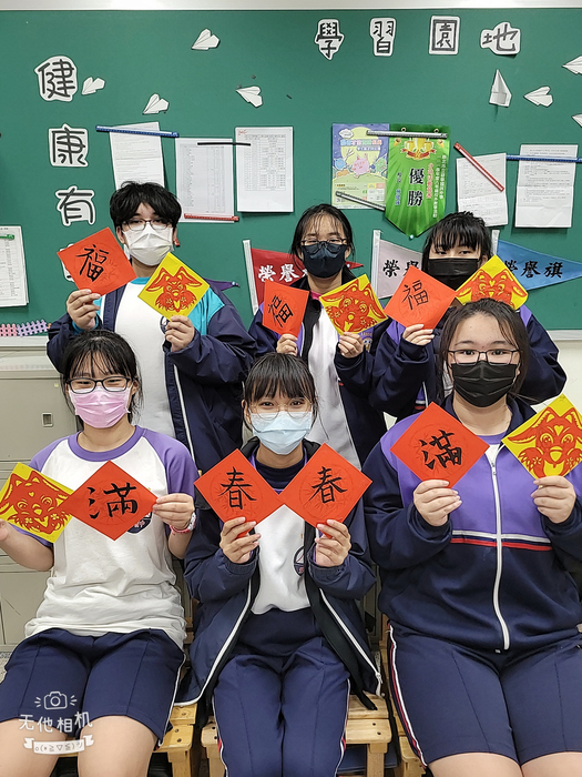 兔年剪紙與春聯（801～805）圖片