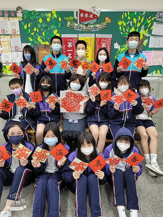 兔年剪紙與春聯（801～805）圖片