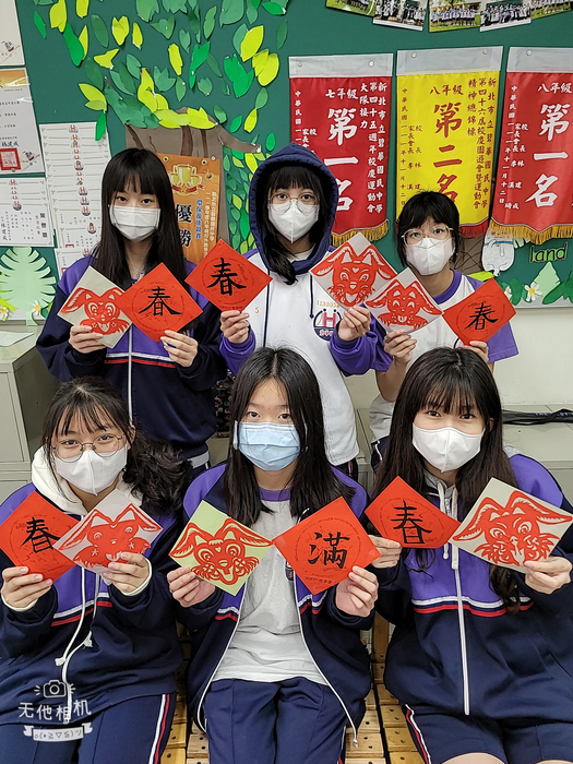 兔年剪紙與春聯（801～805）圖片