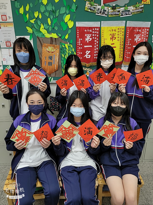 兔年剪紙與春聯（801～805）圖片