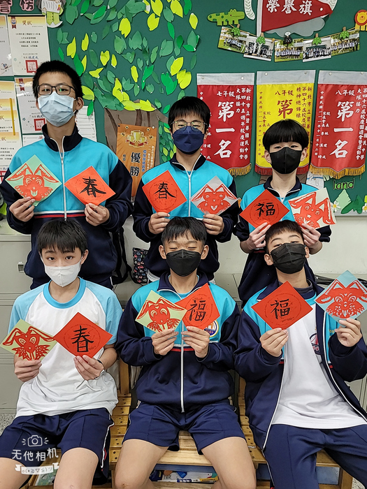 兔年剪紙與春聯（801～805）圖片