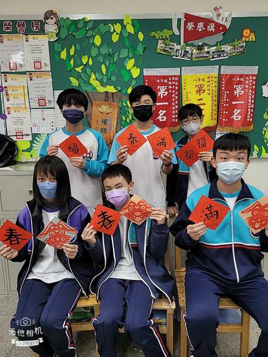 兔年剪紙與春聯（801～805）圖片