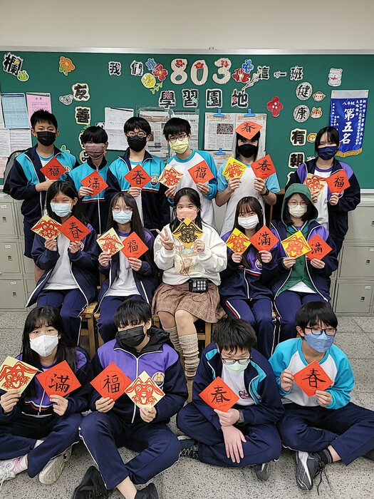 兔年剪紙與春聯（801～805）圖片