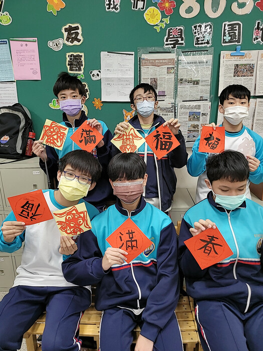 兔年剪紙與春聯（801～805）圖片