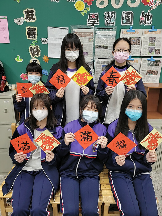 兔年剪紙與春聯（801～805）圖片