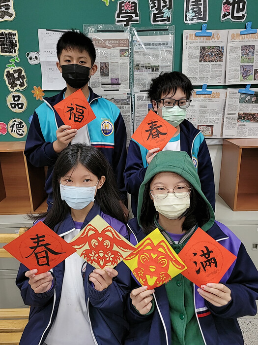 兔年剪紙與春聯（801～805）圖片