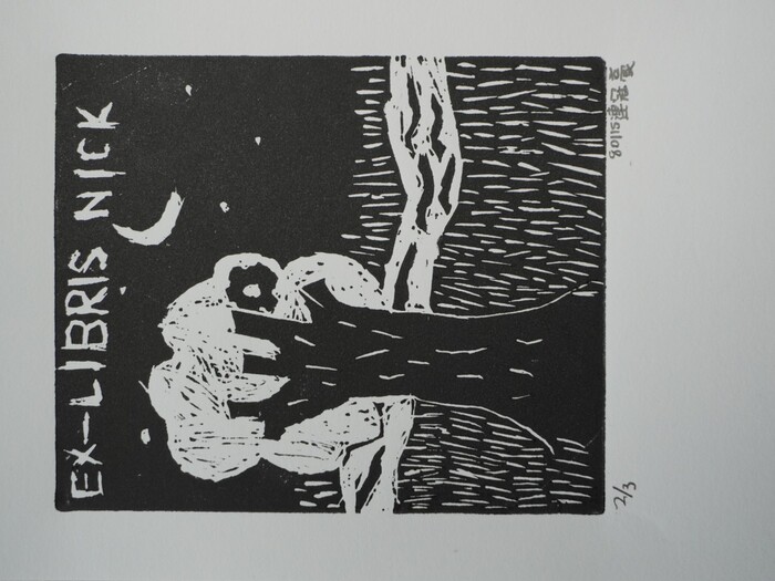 藏書票（801～805）圖片