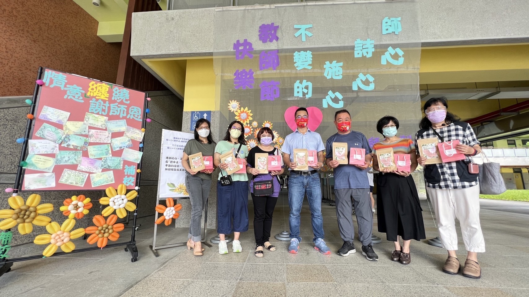 碧華國中自產養生茶，學生奉茶謝師恩 階梯農園自產「碧莊養生茶」成年度敬師最夯伴手禮(另開新視窗)