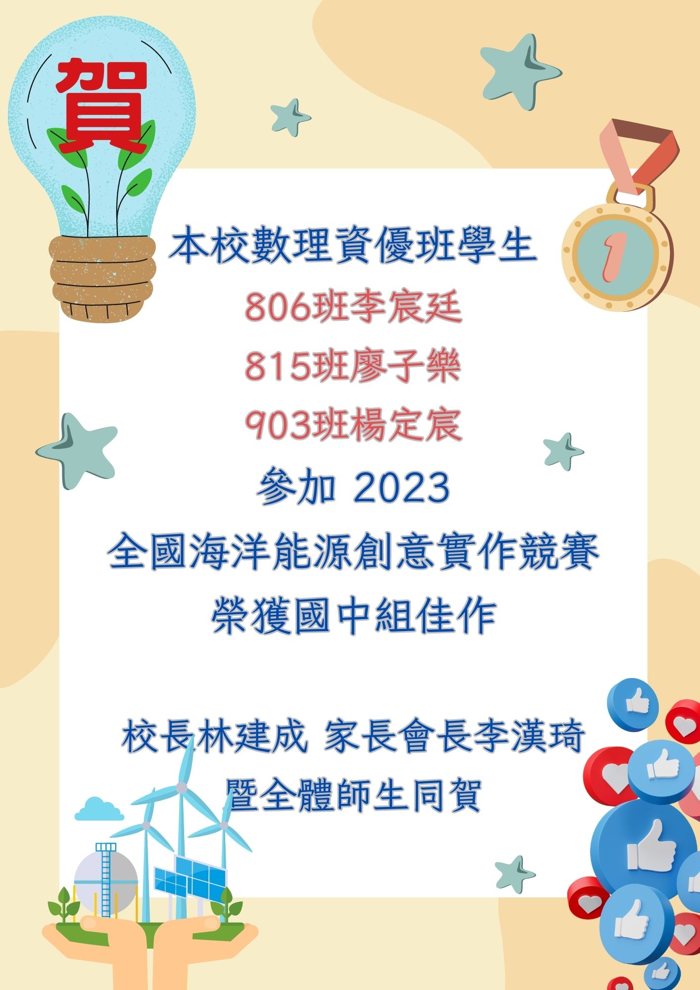 海洋