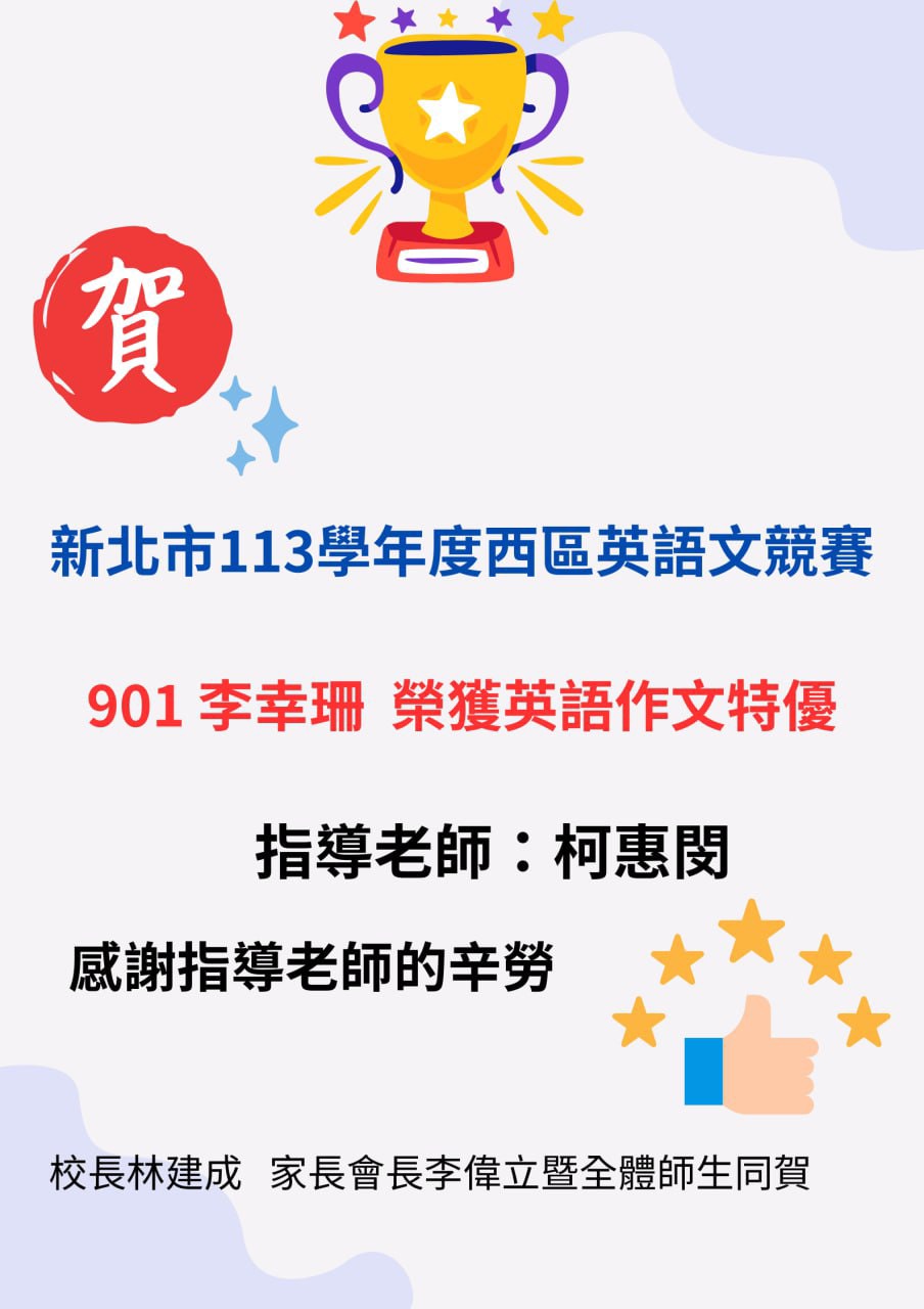 競賽