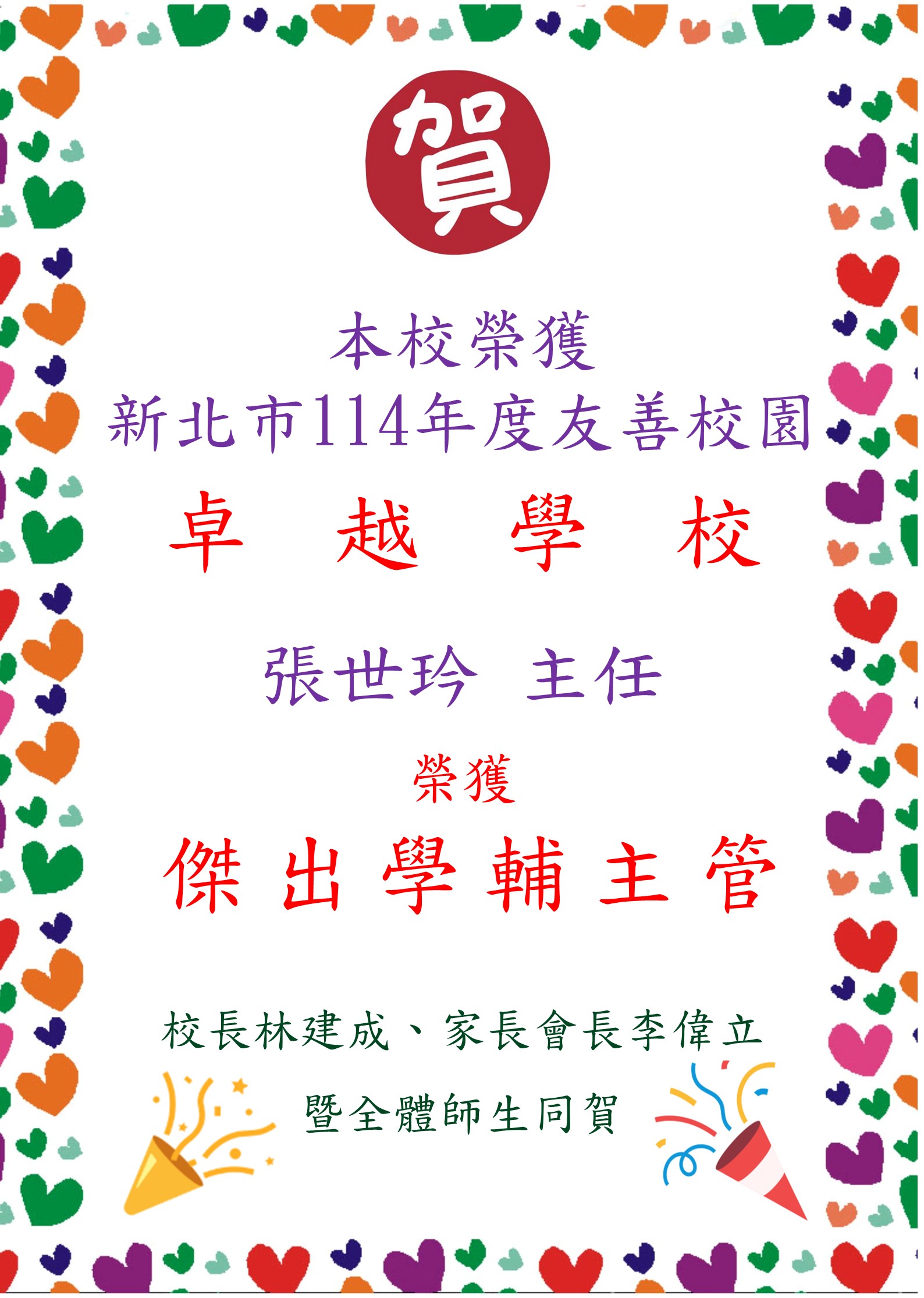 競賽