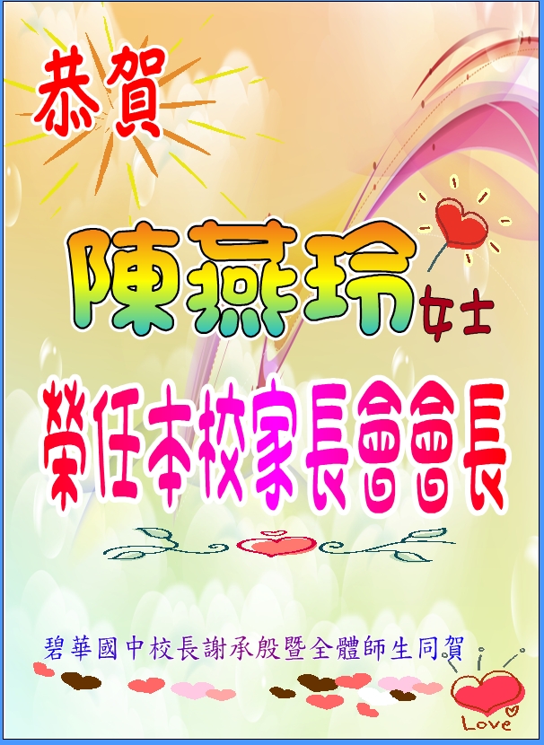 獲獎